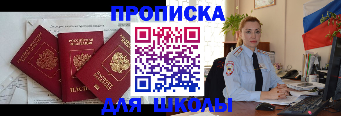 временная регистрация госуслуги в Тавде