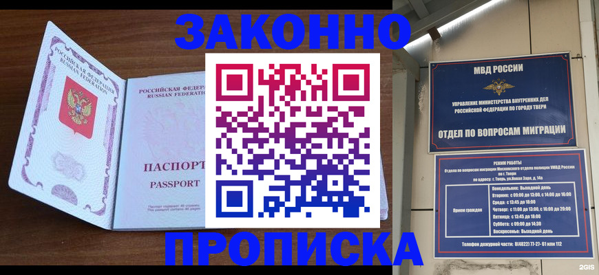 форма 3 в Тавде