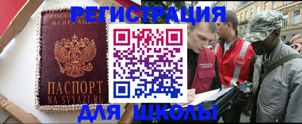 найти адрес прописки в Тавде